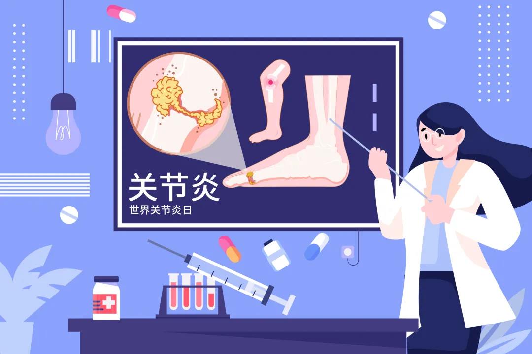鹽城康復(fù)：“關(guān)節(jié)炎怎么辦”？